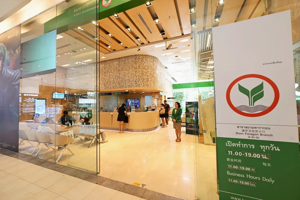 태국 주요은행 통장만들기