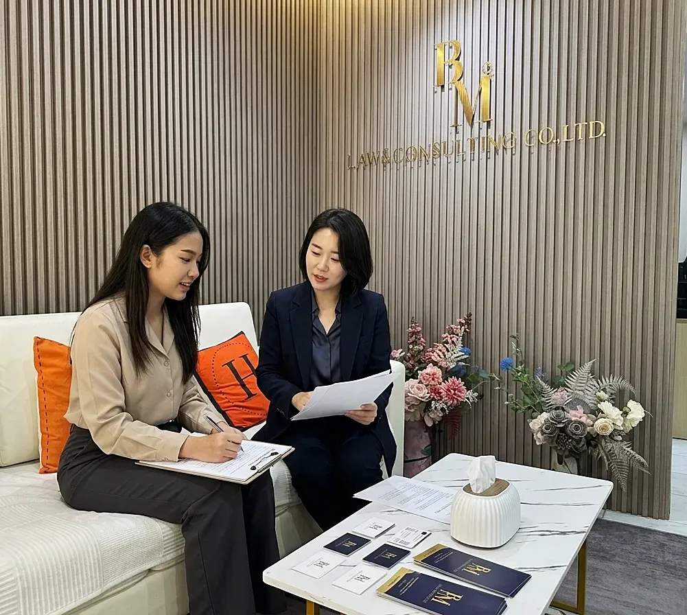 BM컨설팅 사기 횡령